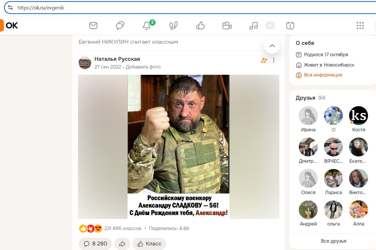 Nikulin_Evgeniy_001__SoR_028__-OK.jpg Nikulin_Evgeniy_001__SoR_028__-OK.jpg